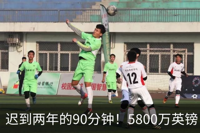 迟到两年的90分钟！5800万英镑“玻璃天才”，拉维亚终于跨过心魔